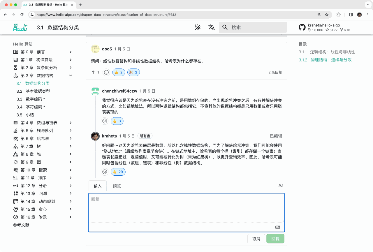 댓글란 예시