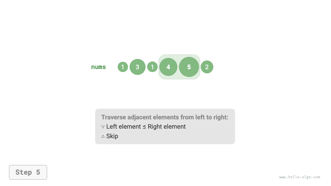 bubble_operation_step5